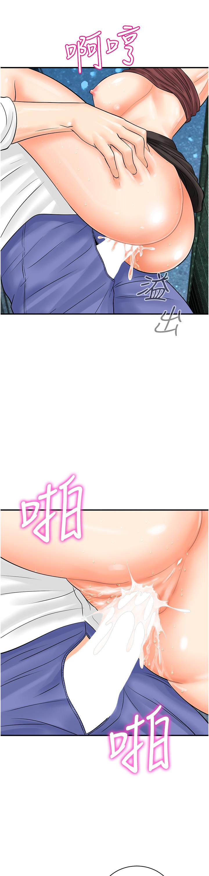 17P - 行动扫码鸡