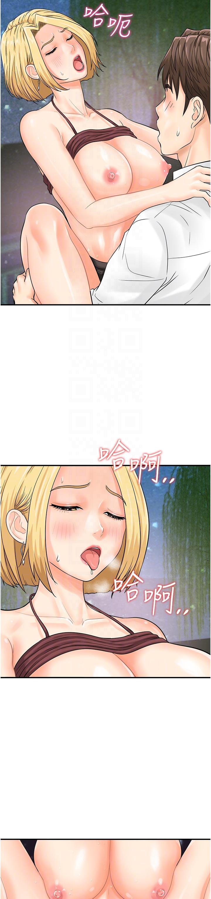 22P - 行动扫码鸡