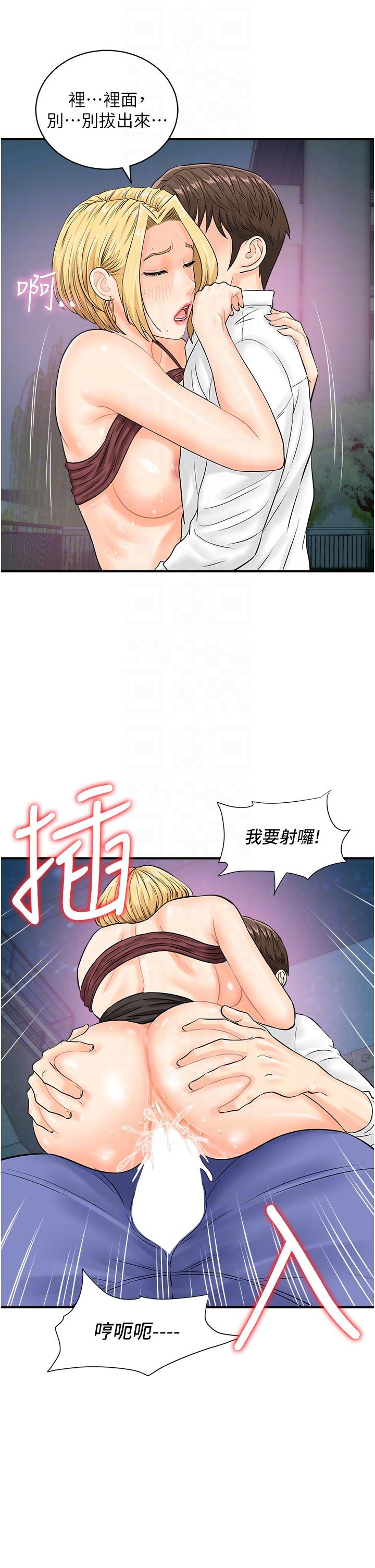 28P - 行动扫码鸡