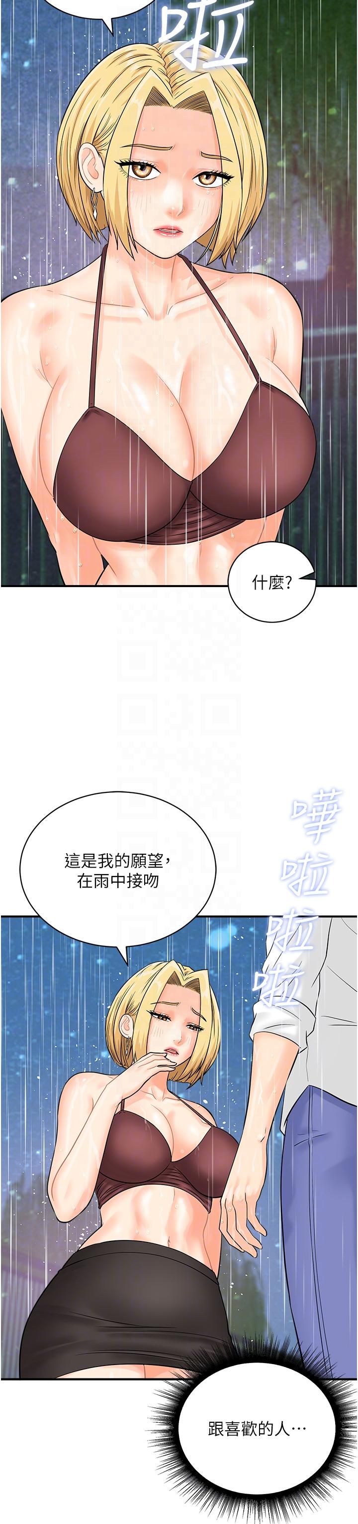 34P - 行动扫码鸡