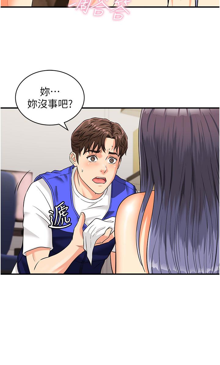 27P - 行动扫码鸡