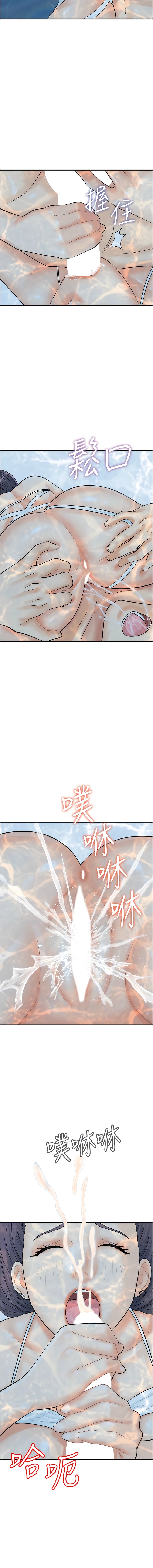 12P - 行动扫码鸡