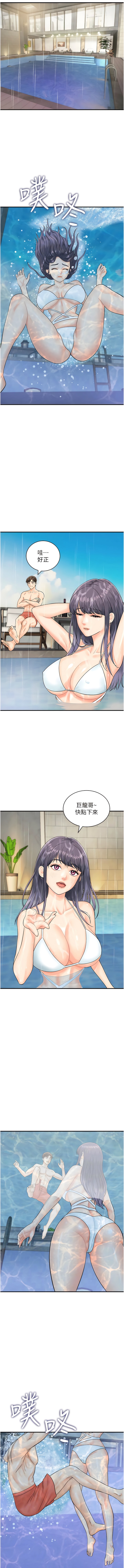 2P - 行动扫码鸡