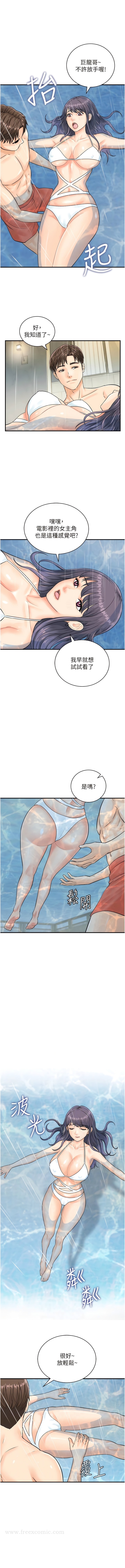 6P - 行动扫码鸡