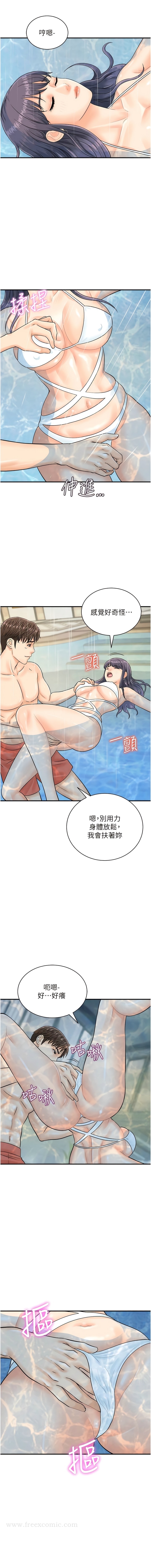 7P - 行动扫码鸡