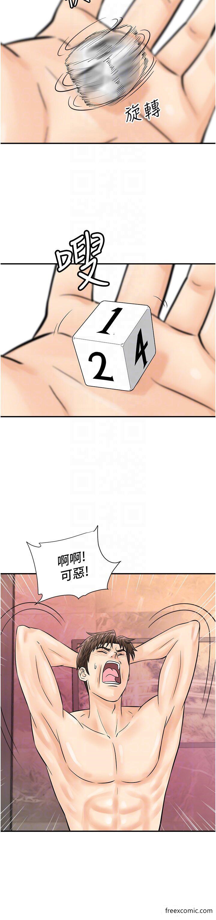 10P - 行动扫码鸡