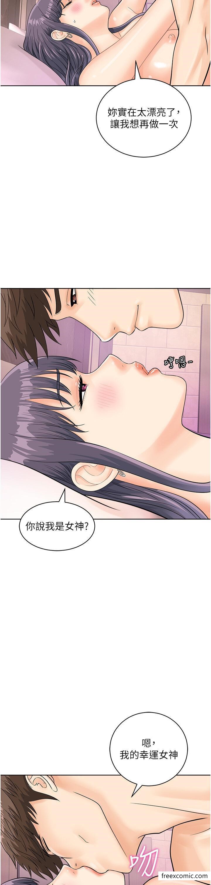 27P - 行动扫码鸡
