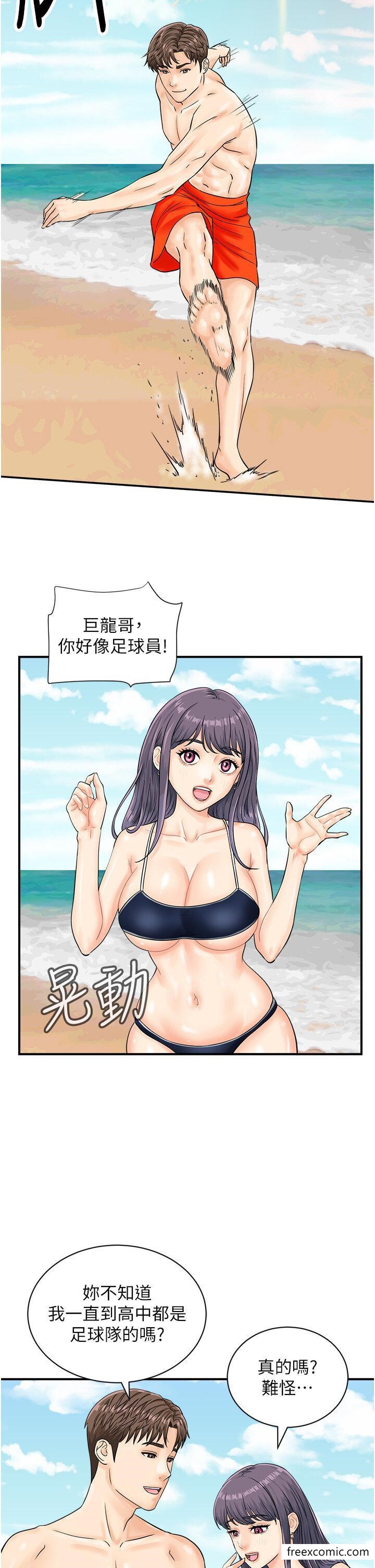 11P - 行动扫码鸡