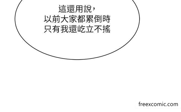 13P - 行动扫码鸡