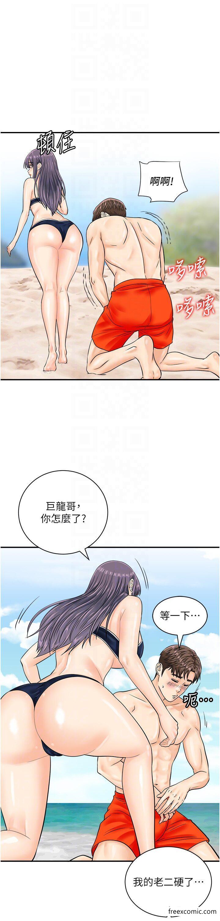 18P - 行动扫码鸡