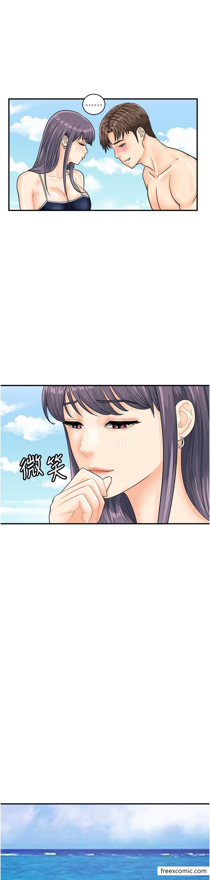 19P - 行动扫码鸡