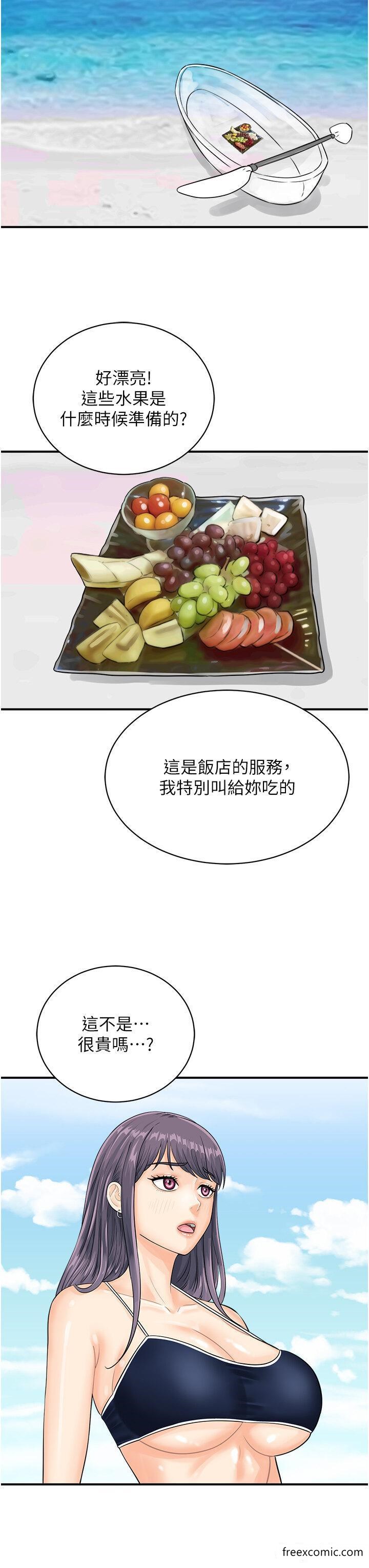 20P - 行动扫码鸡