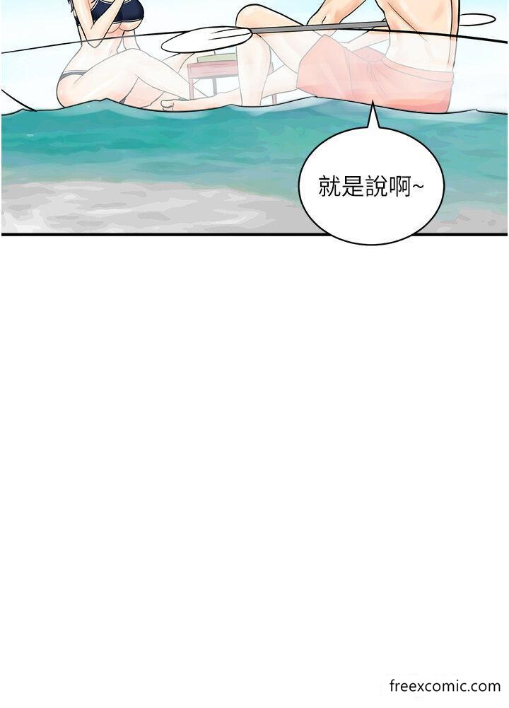 25P - 行动扫码鸡