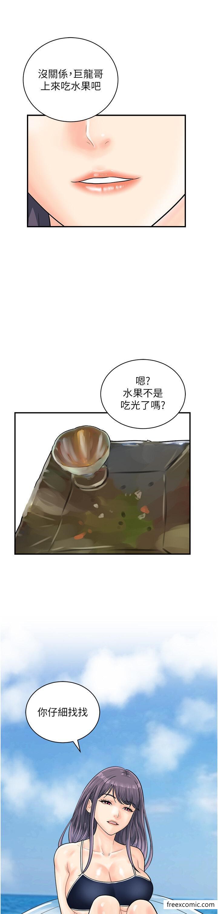 38P - 行动扫码鸡