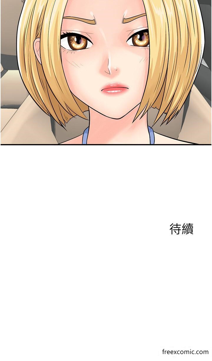 41P - 行动扫码鸡