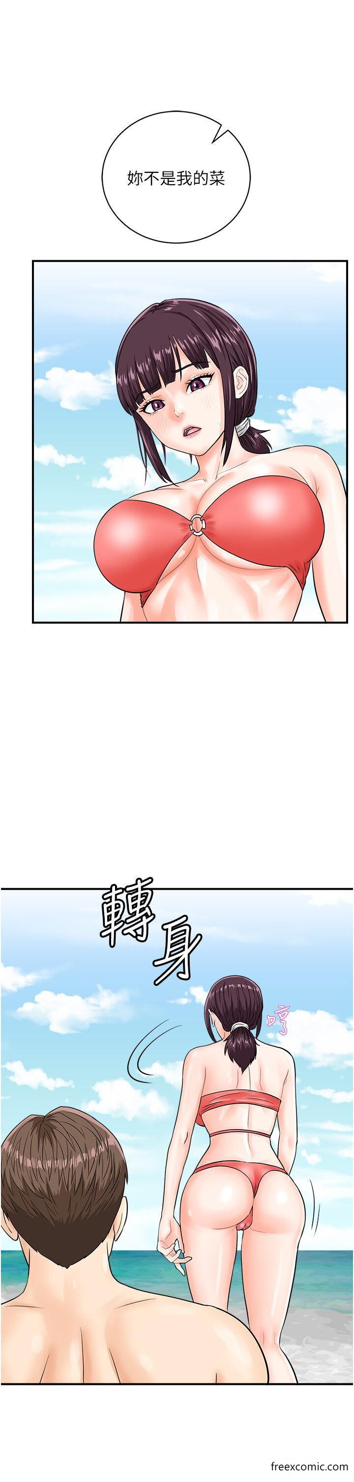 4P - 行动扫码鸡