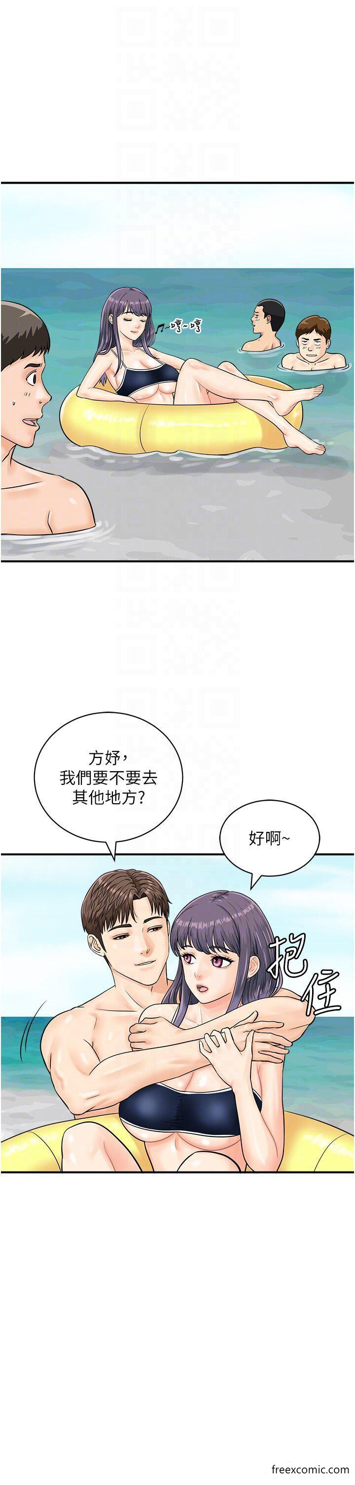 6P - 行动扫码鸡