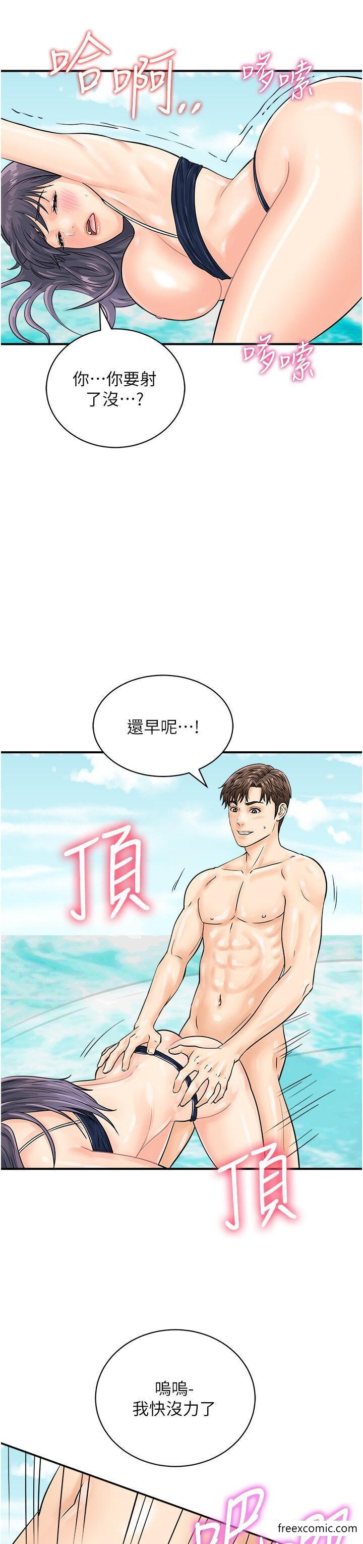 23P - 行动扫码鸡