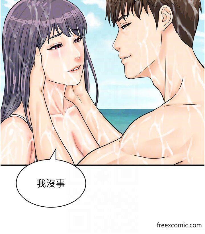 28P - 行动扫码鸡