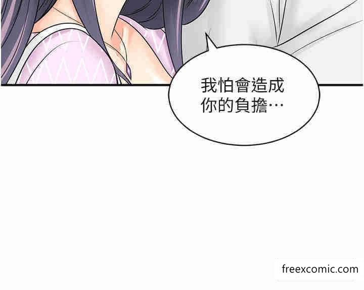 11P - 行动扫码鸡
