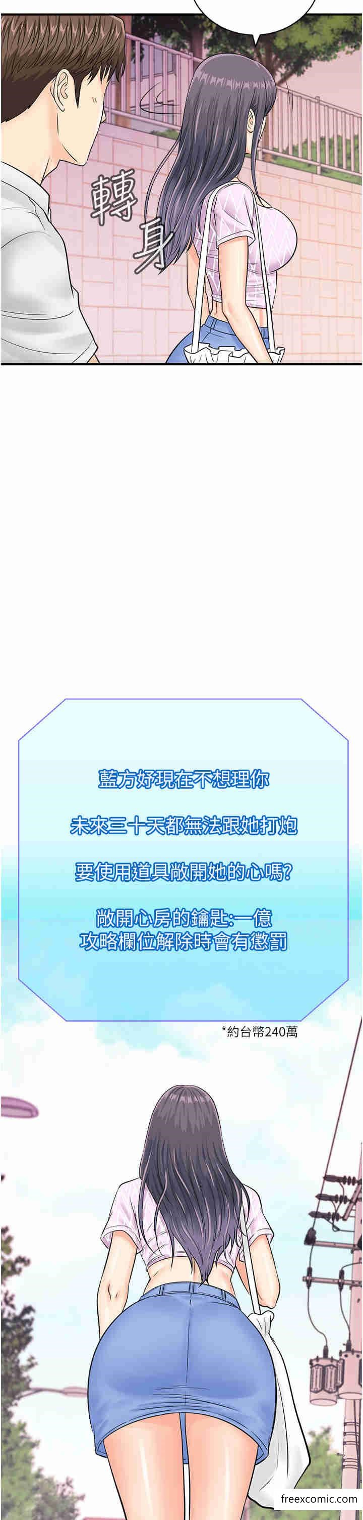 2P - 行动扫码鸡
