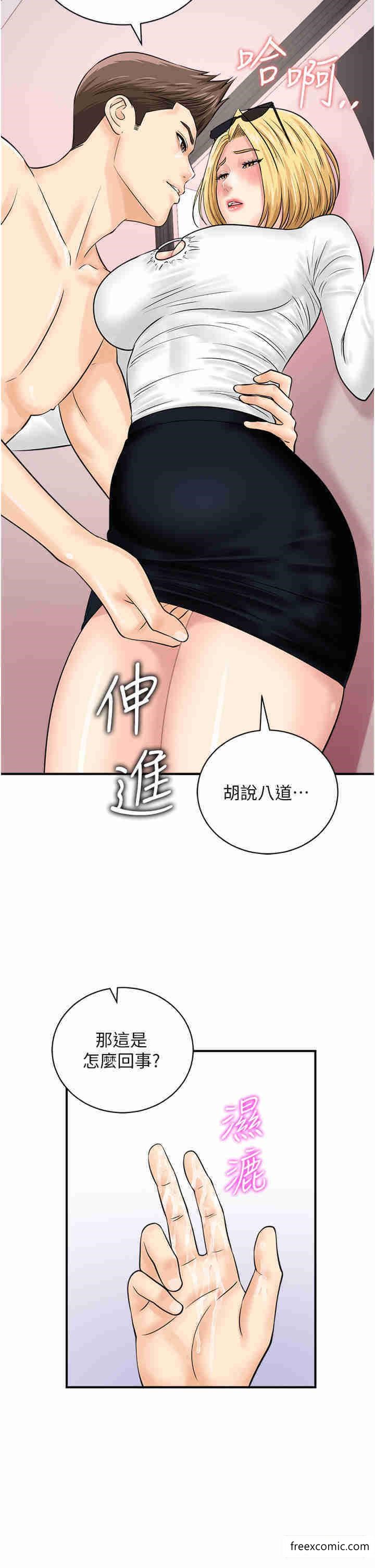 41P - 行动扫码鸡