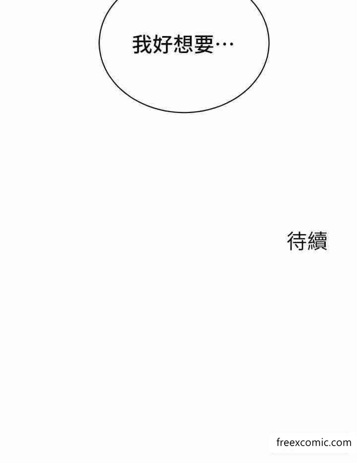43P - 行动扫码鸡