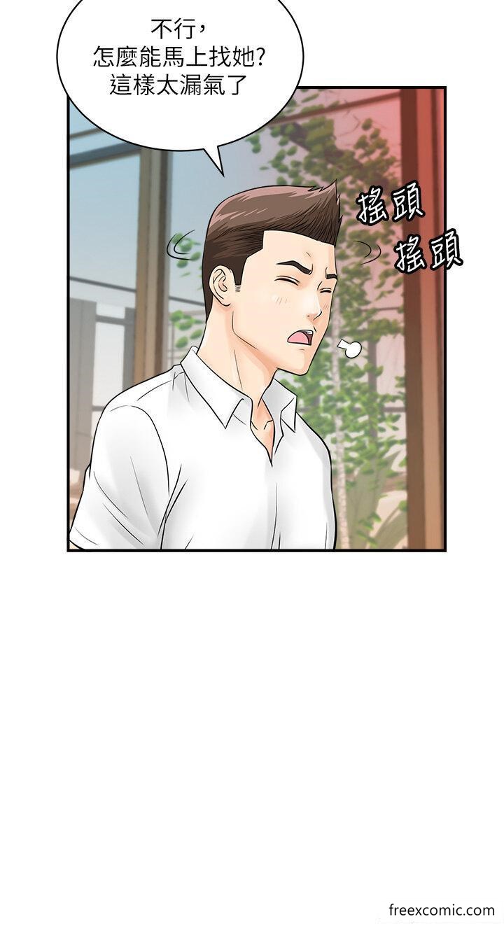 39P - 行动扫码鸡