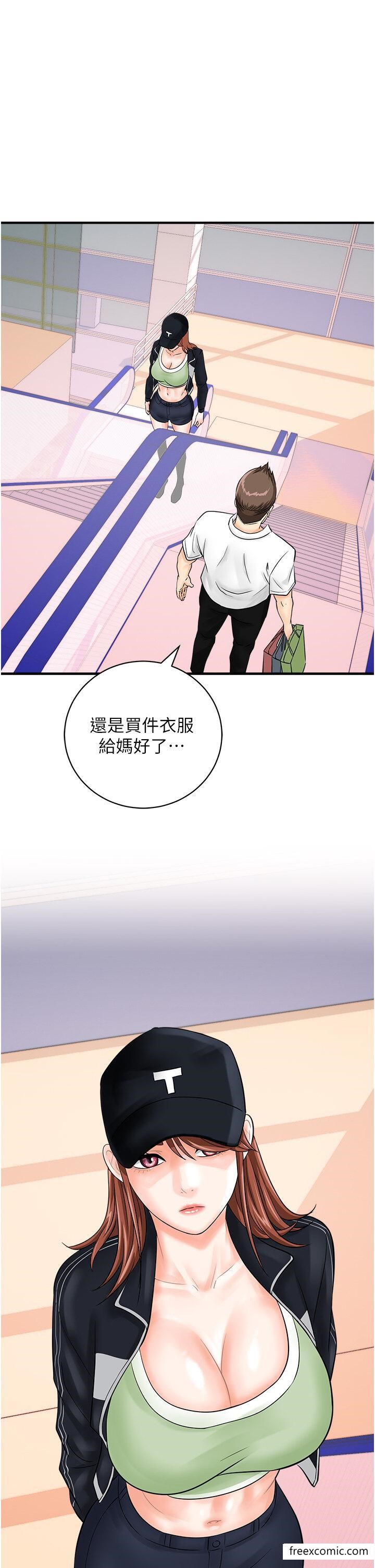 40P - 行动扫码鸡