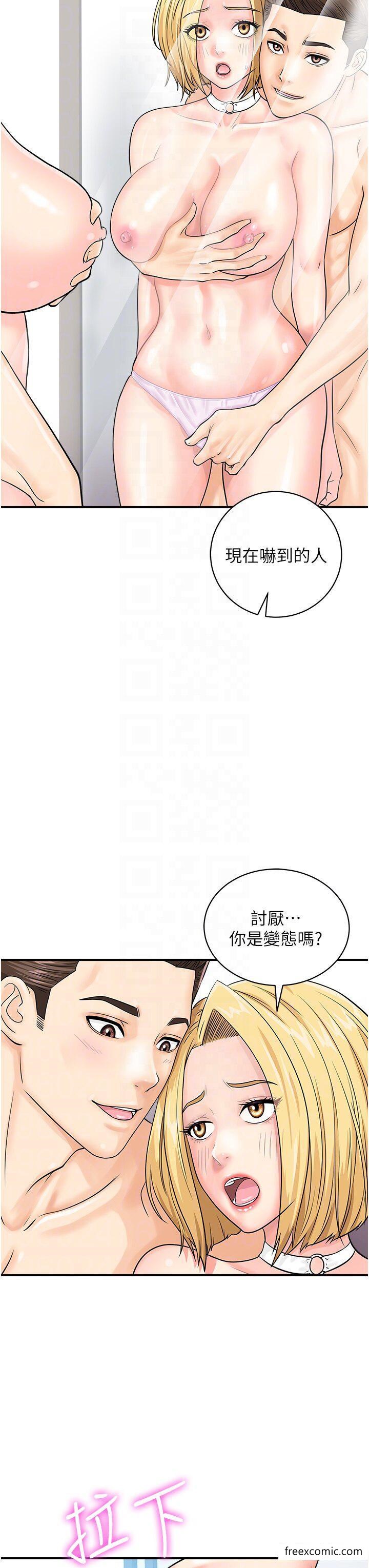 6P - 行动扫码鸡