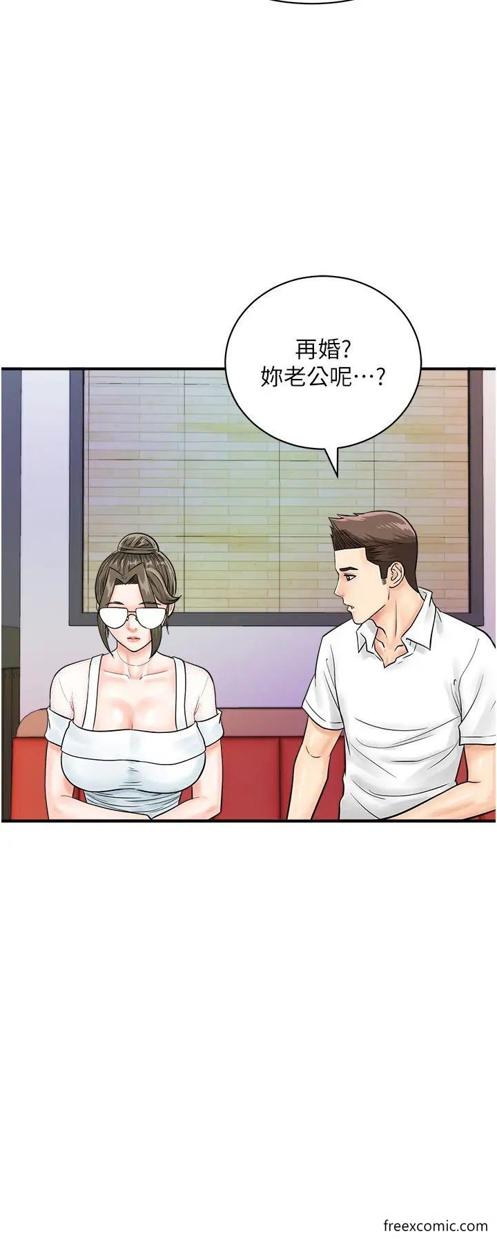 25P - 行动扫码鸡