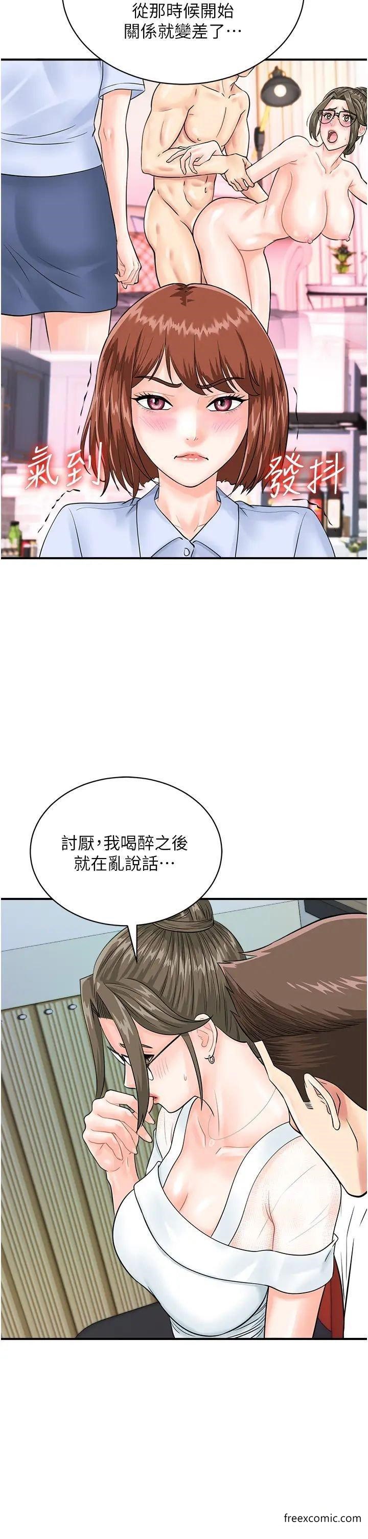 27P - 行动扫码鸡