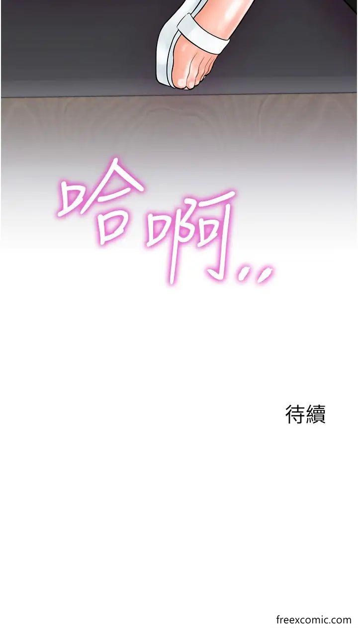 37P - 行动扫码鸡