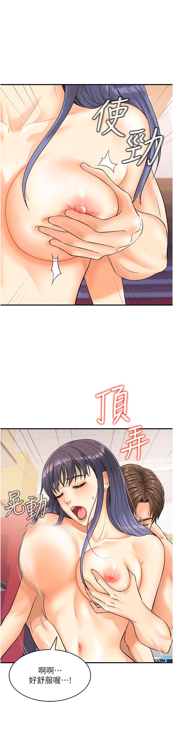 16P - 行动扫码鸡