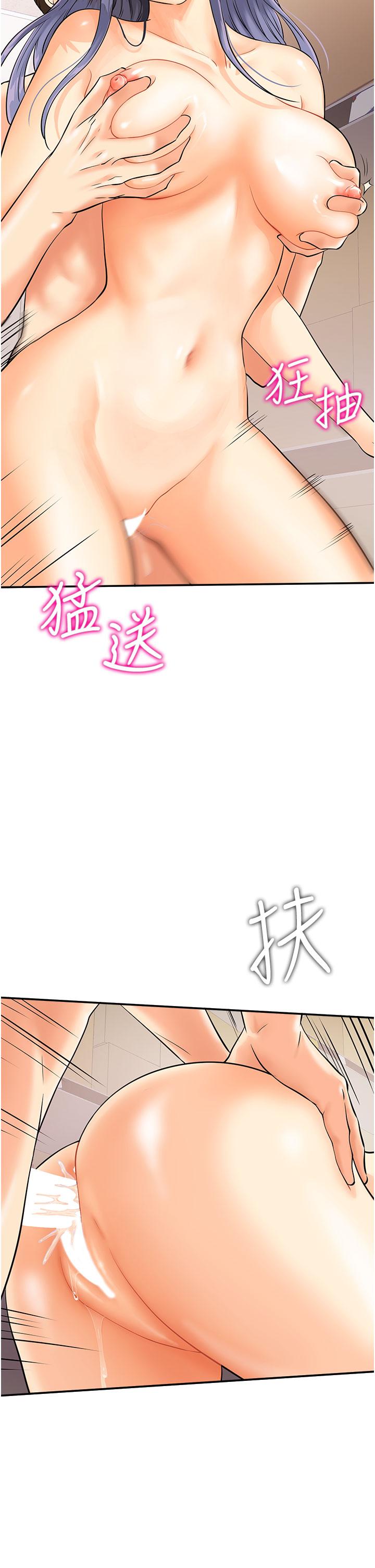 19P - 行动扫码鸡