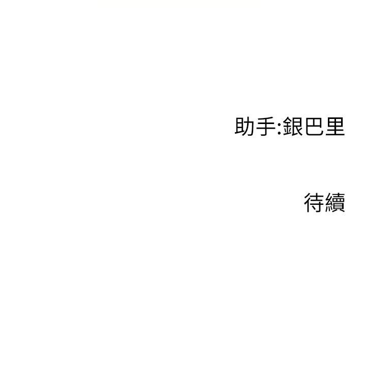 41P - 行动扫码鸡