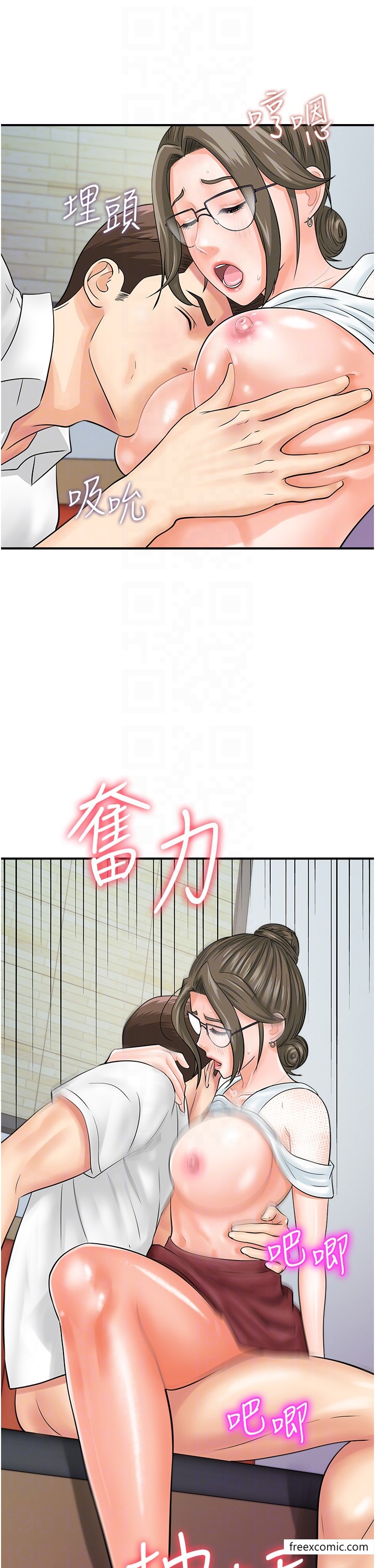 24P - 行动扫码鸡