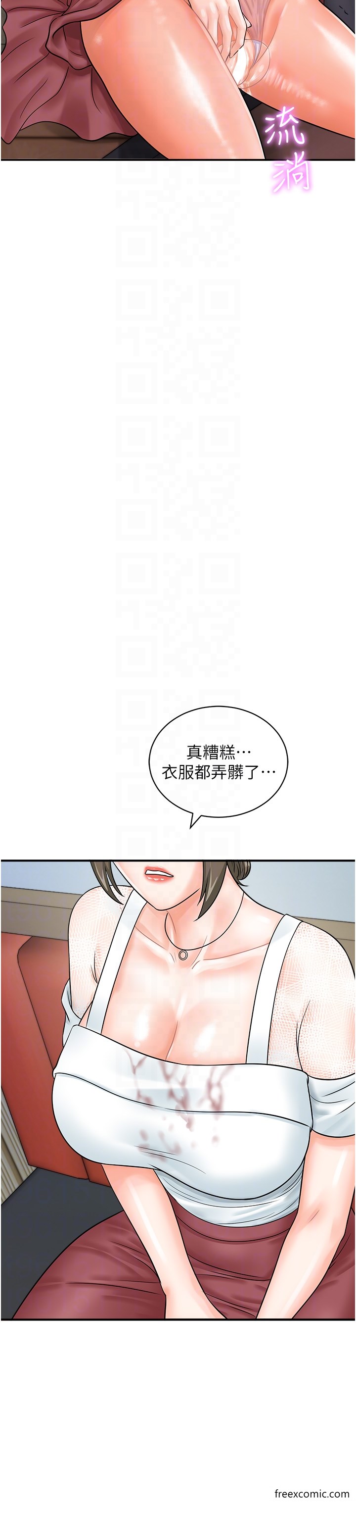 34P - 行动扫码鸡