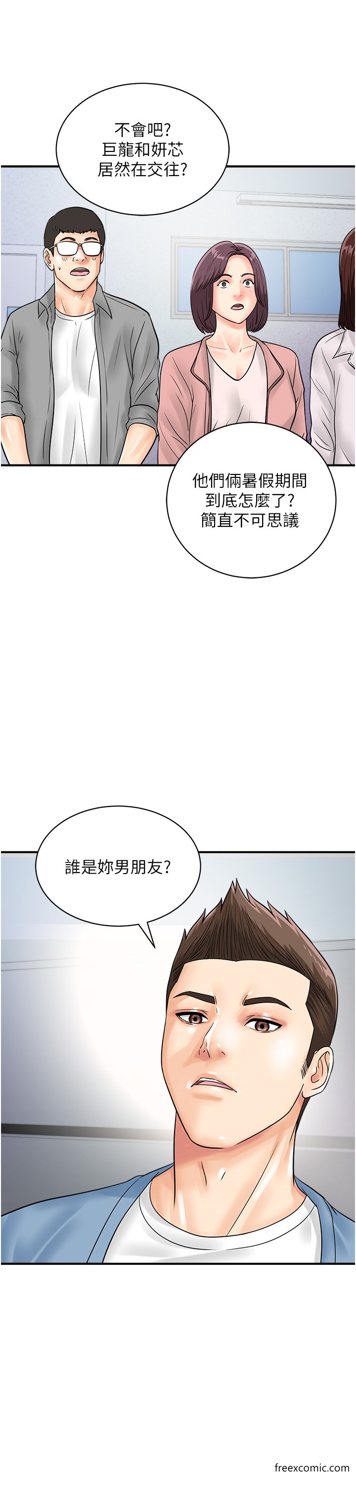 40P - 行动扫码鸡