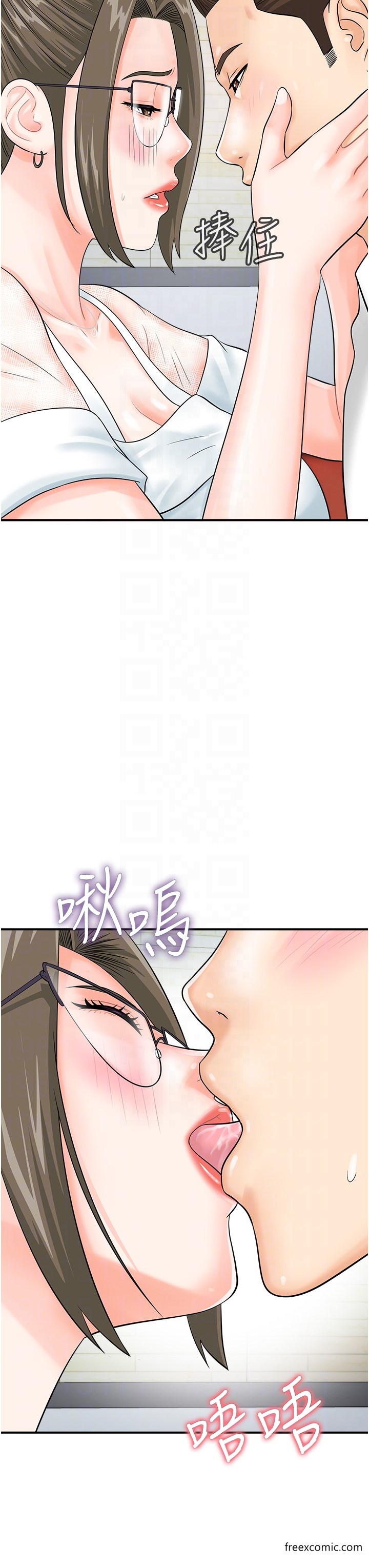 6P - 行动扫码鸡