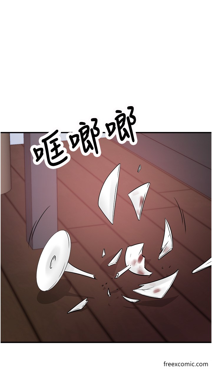 7P - 行动扫码鸡