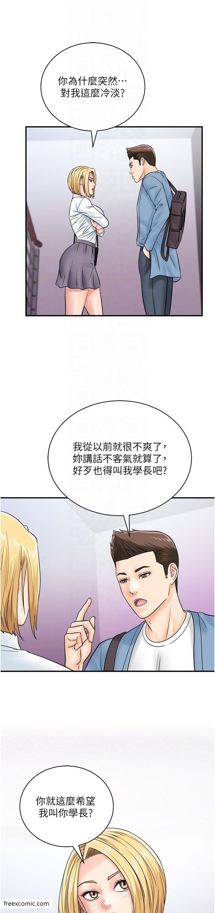 13P - 行动扫码鸡
