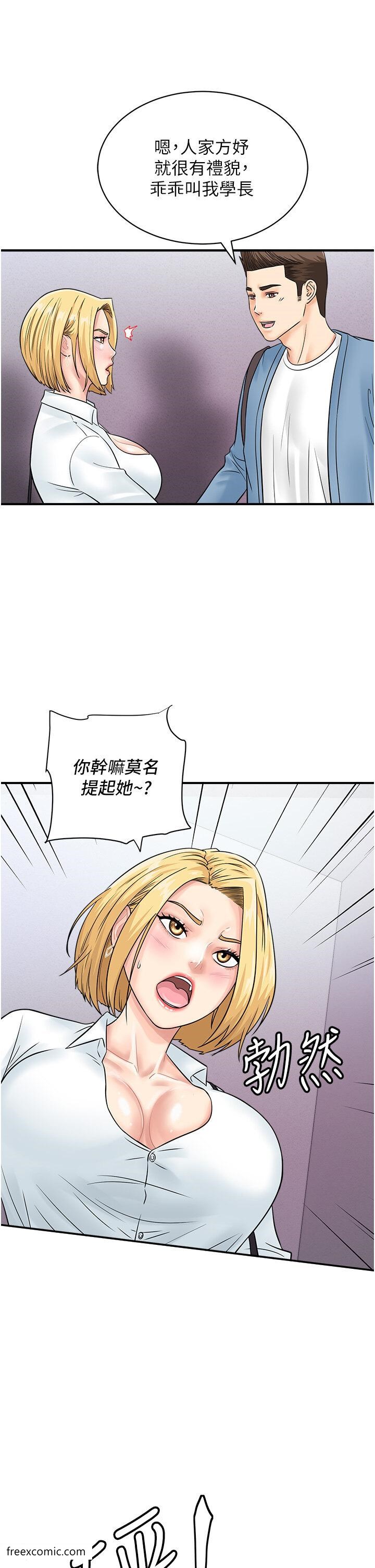 15P - 行动扫码鸡
