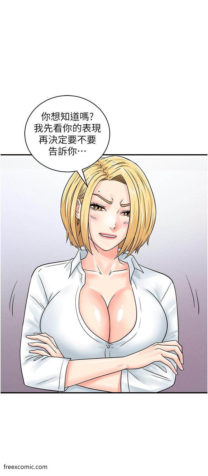 30P - 行动扫码鸡