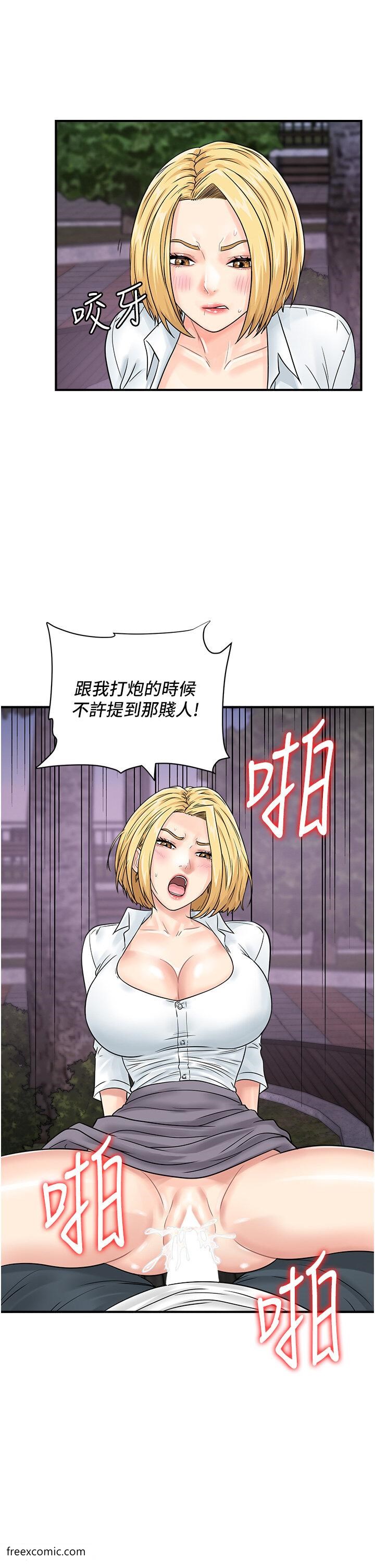 43P - 行动扫码鸡