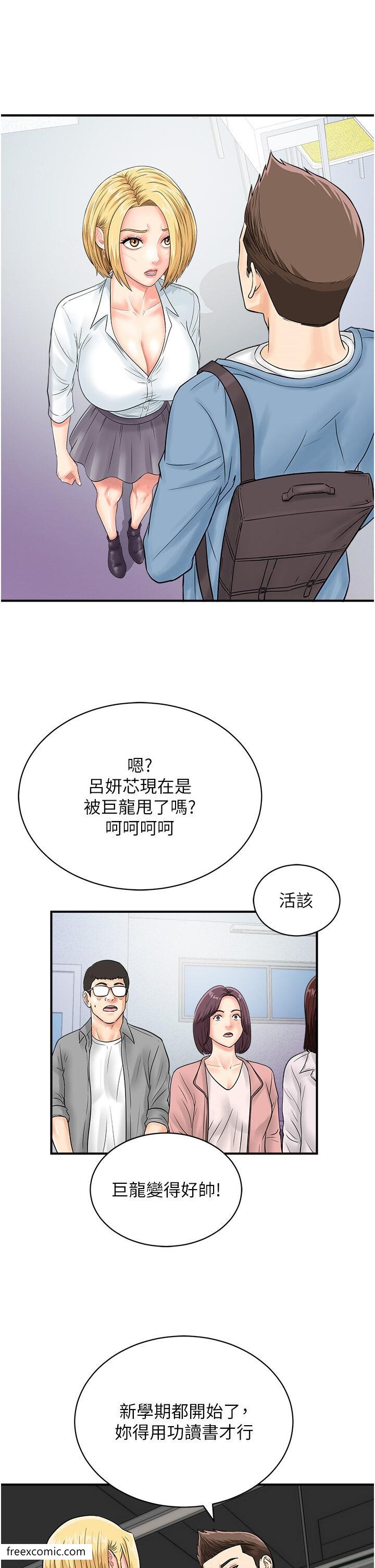 4P - 行动扫码鸡