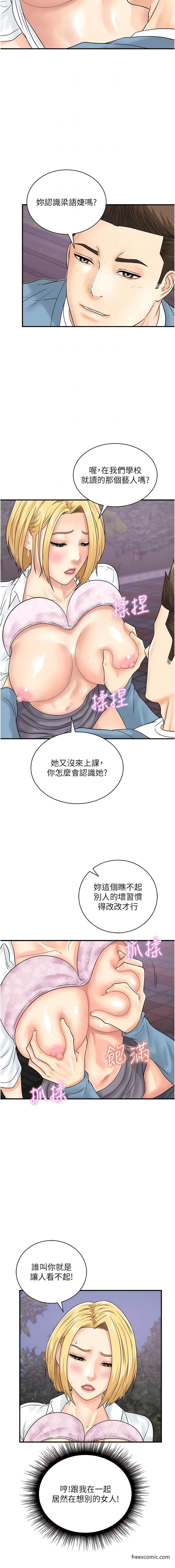 4P - 行动扫码鸡