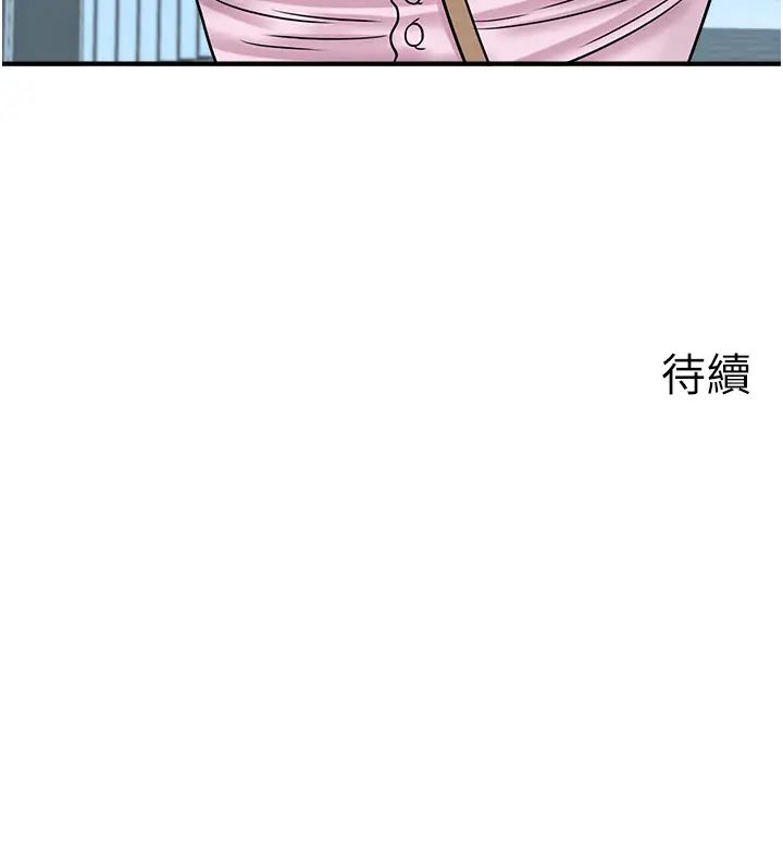 38P - 行动扫码鸡