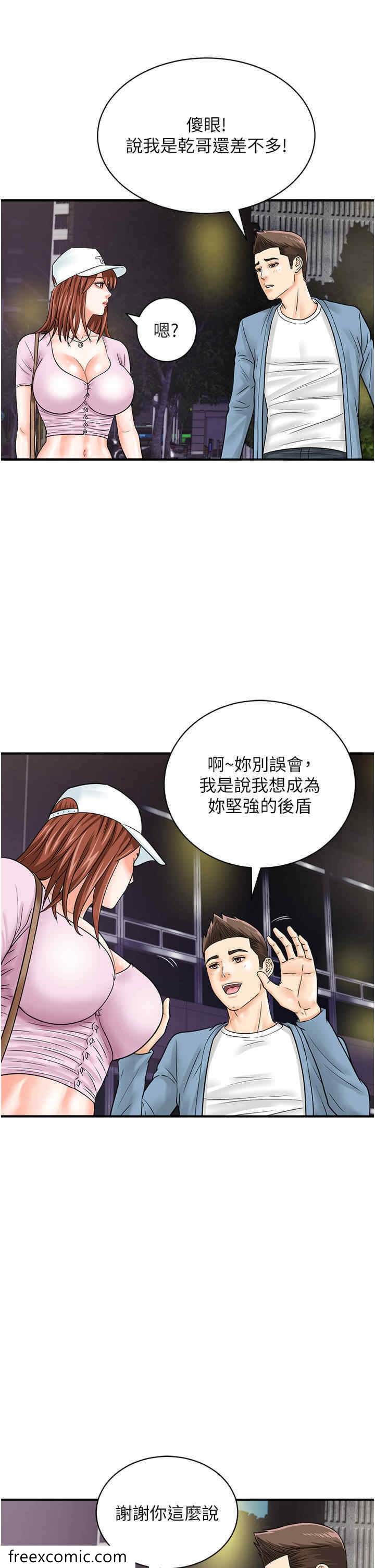 17P - 行动扫码鸡