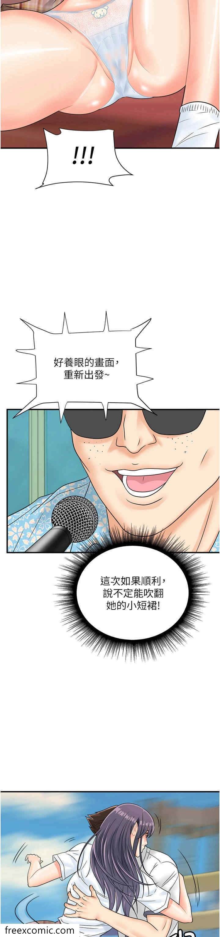 31P - 行动扫码鸡